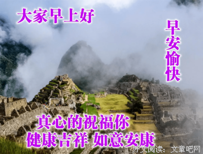 关于看世界的句子