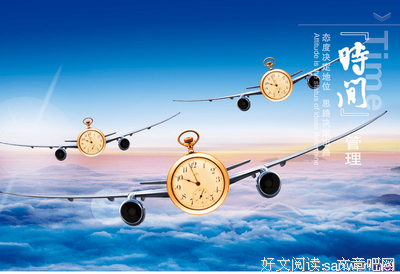 関的优美句子