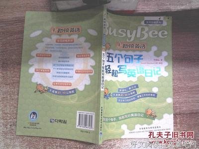 外文句子大全