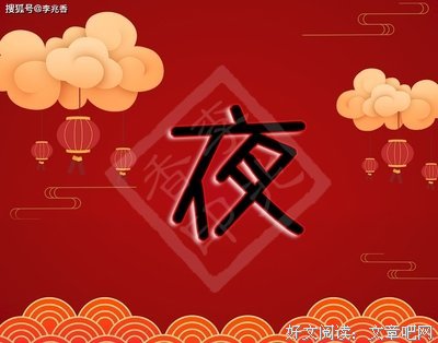 加油的优美句子