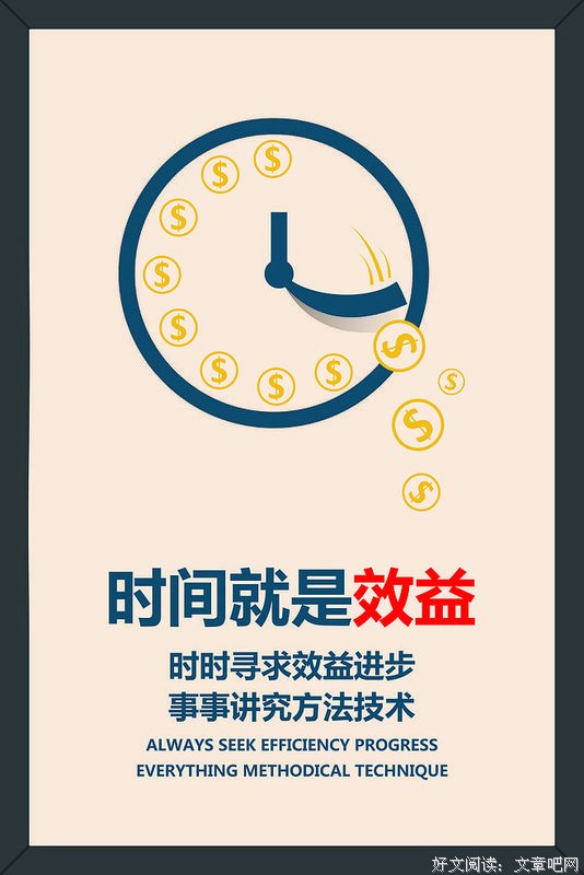 有关理想的句子