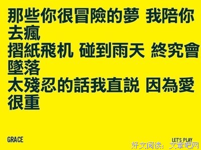 那些爱与不爱阿，你都要接受的优美句子