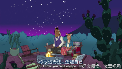 二次元经典的句子