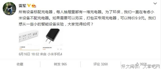 气事得随时人成自己充电名句欣赏