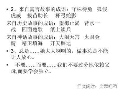 《女人和蛇：美国折叠》读后感摘抄