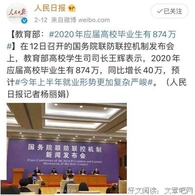关于迷茫的大学 不迷茫的追求的句子