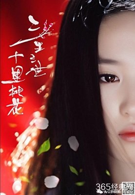 《有杨洋的电视，电影》的句子