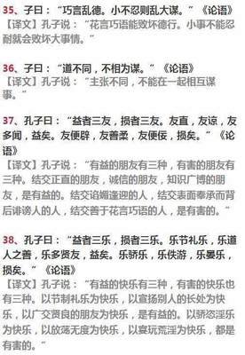 中考经典名句
