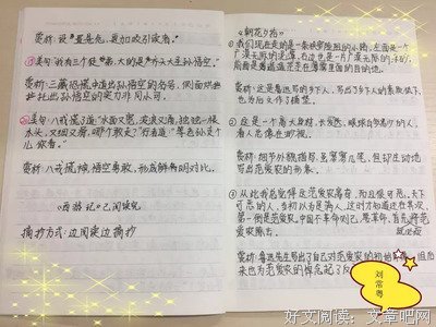 《♪故事「小片段」》的句子