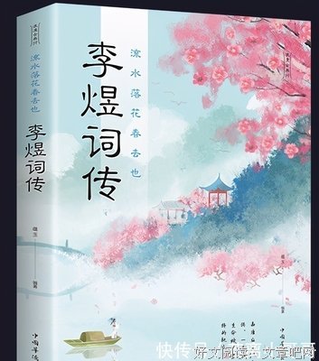 感受名句欣赏