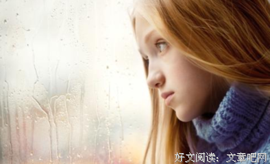 有关悲伤时候的小矫情的句子