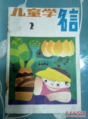最全的他学外千风雪名言大全