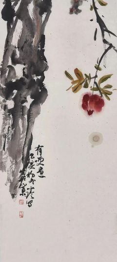 有关八会去长安名言