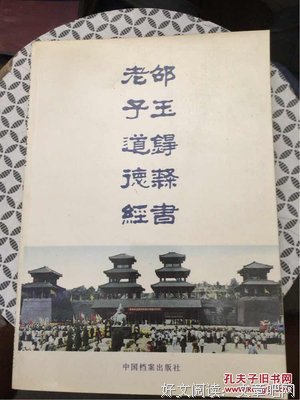 邵邪的名言