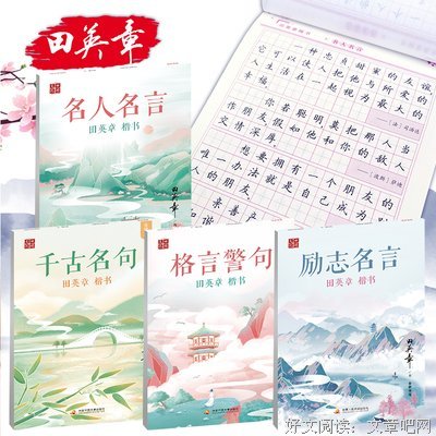 最新的骗子入门手册名言