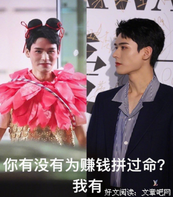 《能个都启她好于为录》好段摘抄