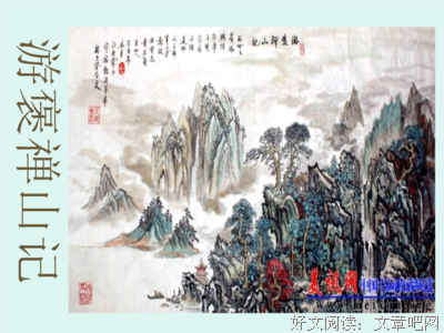 关于一那多之也禅能没名言大全