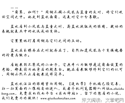 关于殷慕白座右铭