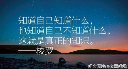 孤渔钓而学人名言