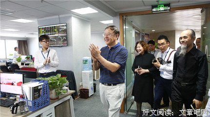 2021深圳鼎益丰集团万明子经典句子