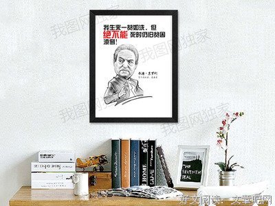 最新的乔治·R·R·彭丁名言大全