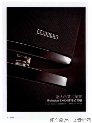 《侏罗纪公园》电影台词