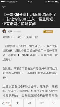 网易经典名句