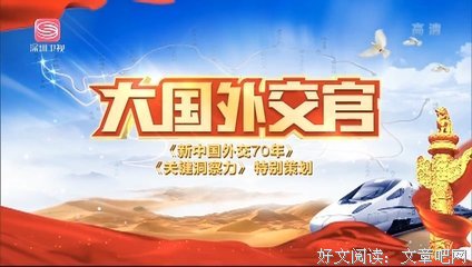 最经典的《关键洞察力》经典语录大全