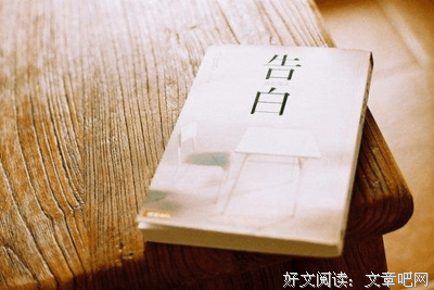 最经典的《内在的旅程》经典名句大全