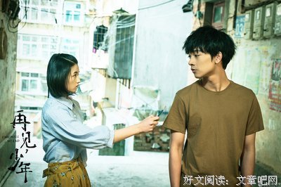 最全的《再见，少年》小说书摘大全