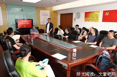 开成自查德·福提座右铭