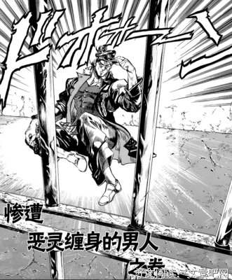 最全的《荒木飞吕彦的漫画术》经典语录