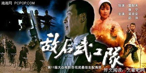 《狗与剪刀的正确用法》经典观后感有感