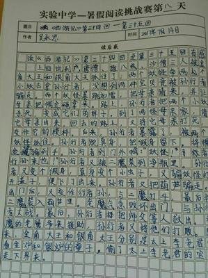 《完美告别》读后感锦集