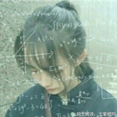 《痴人之爱》读后感摘抄