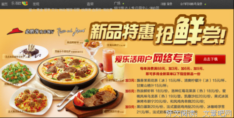 东京塔读后感摘抄