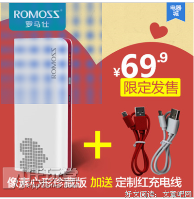 《白痴》读后感精选