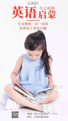 别说你懂“英语启蒙”读后感精选