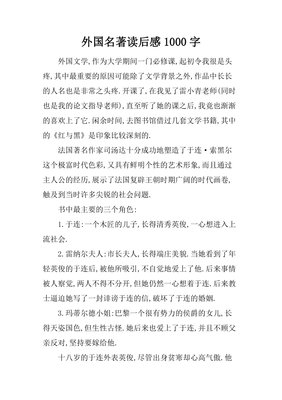 《美术史十议》读后感摘抄