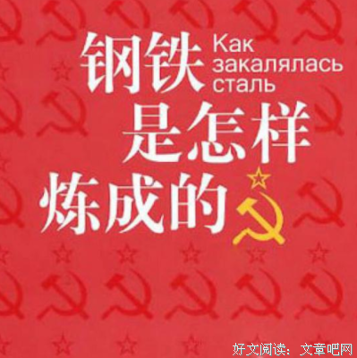 当死亡化作生命读后感100字