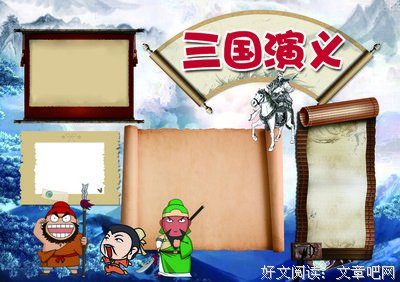 腾讯网UED体验设计之旅读后感精选