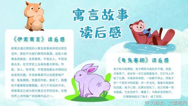 《商业创意2》读后感锦集