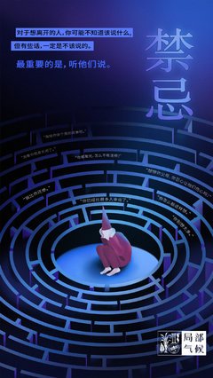 关于一了百了的唯美语录