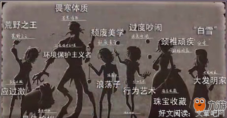 《断头王后》读后感100字