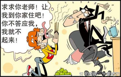 关于患难与共名言名句