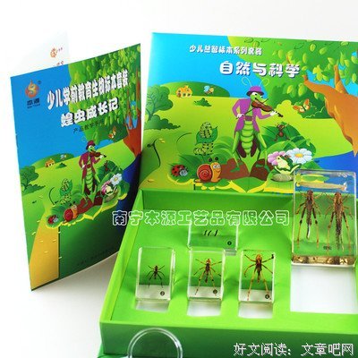 动物生活史读后感摘抄
