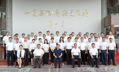 关于只争朝夕名言名句
