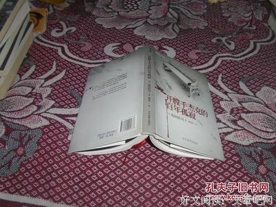《孤寂百年》经典读后感有感