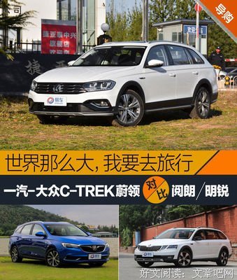 《世界那么大，还是要勇敢》读后感精选