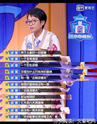 《9号秘事 第六季》影评摘抄